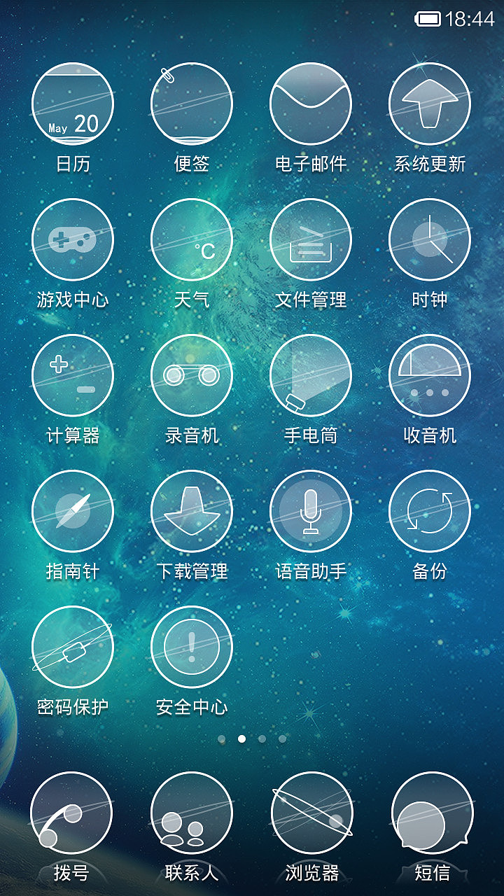 BIG BANG（图ZMTY0OTkwOTY=） - APP界面 - 站酷设计师ada_qio原创素材 - 站酷ZCOOL