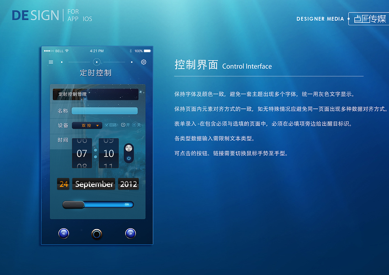 南鹏科技APP优化升级（图ZNDU0OTA3OTI=） - APP界面 - 站酷设计师陈永泓原创素材 - 站酷ZCOOL