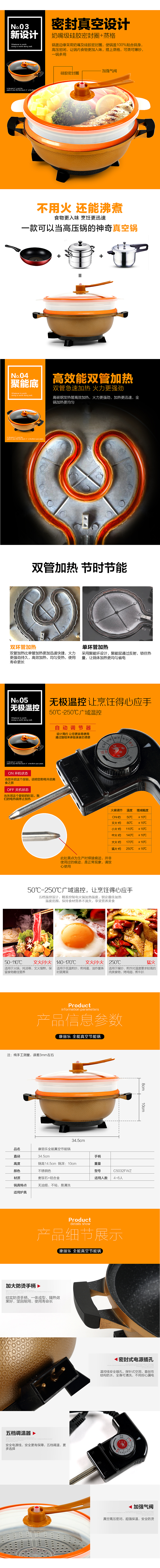 电热锅详情（图ZNDg3MDgxNjg=） - 电商 - 站酷设计师shanshandey3原创素材 - 站酷ZCOOL