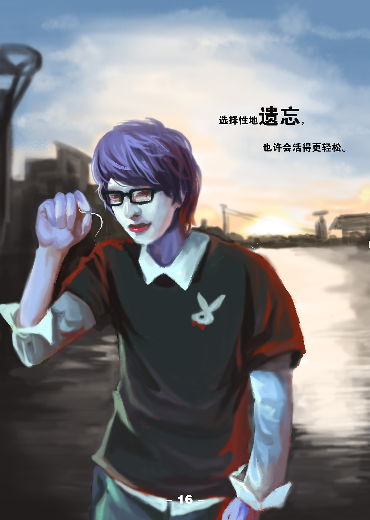 大学毕业绘本《永别了,青春》