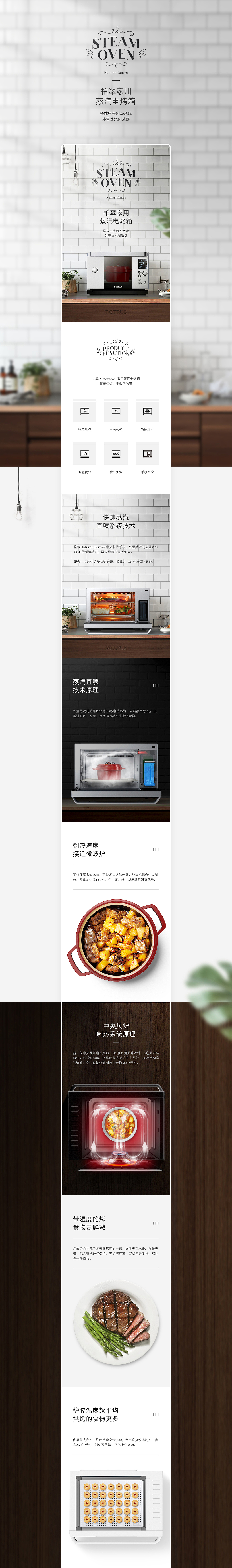 2018下半年部分详情合集（图ZMTQ1MDAwNDUy） - 电商 - 站酷设计师空格文化创意中心原创素材 - 站酷ZCOOL