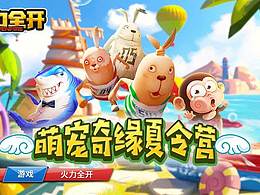 电视大厅推荐位图gif