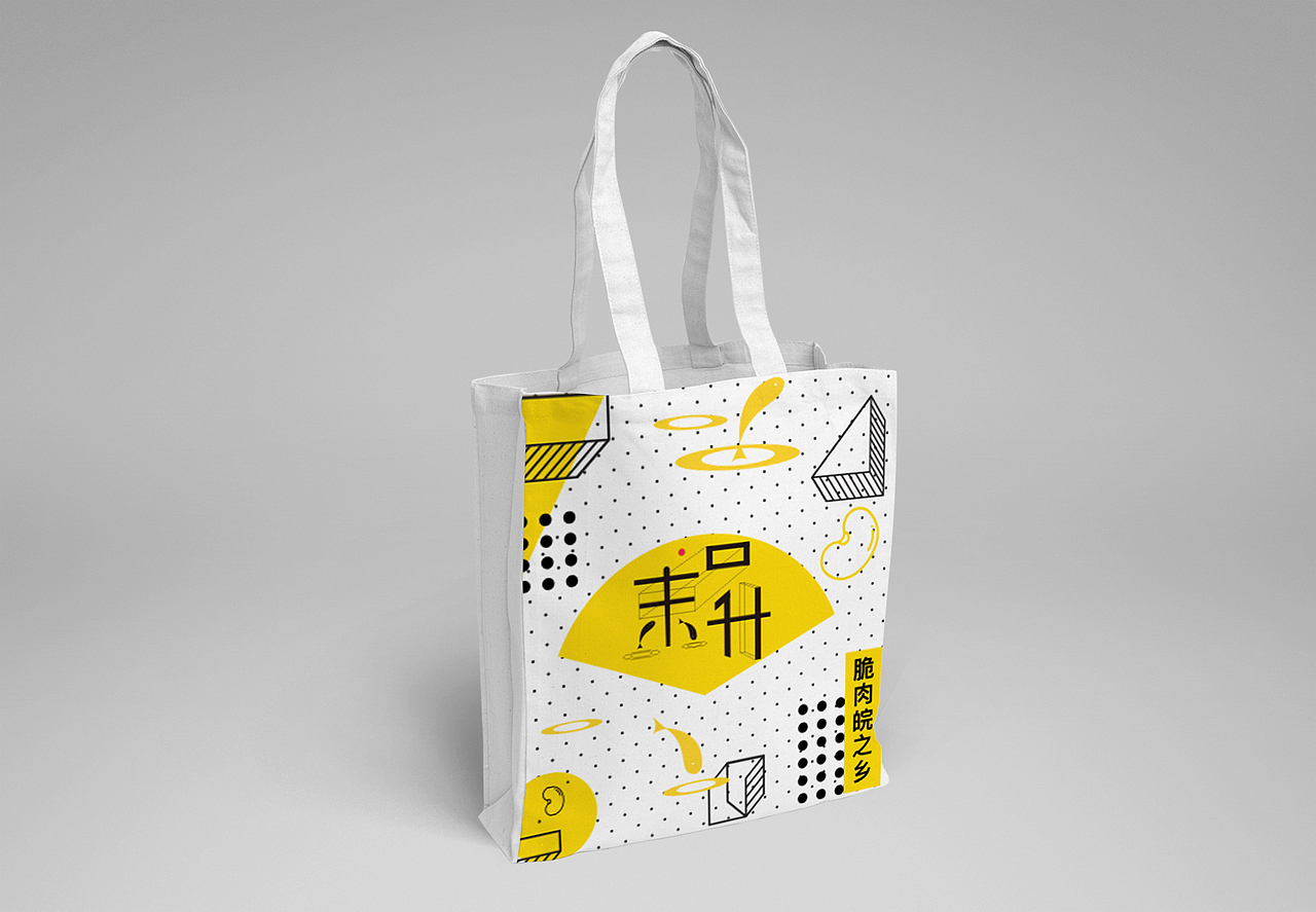 我爱中山系列 | 中山城镇标志设计（一）（图ZMTYxNzc0Nzgw） - Logo - 站酷设计师書法標誌SandyLi原创素材 - 站酷ZCOOL