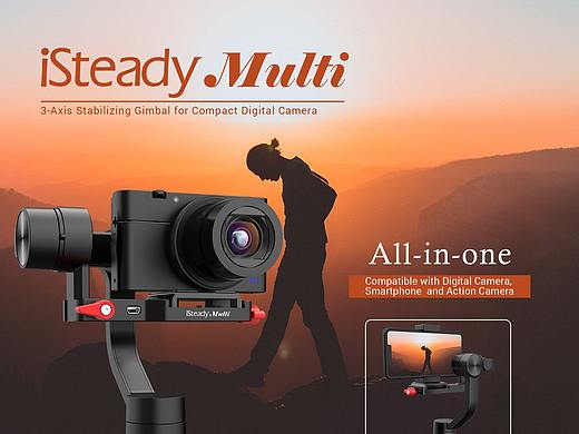 三合一 三轴稳定器—详情页