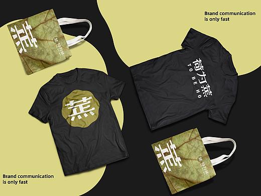 荷为蒸-元气荷叶饭