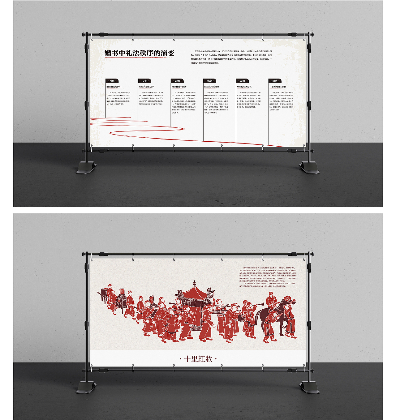 【工作记录】博物馆婚书展平面物料设计（图ZMjM0NjE2MTMy） - 其他平面 - 站酷设计师八哥TUBAGEE原创素材 - 站酷ZCOOL