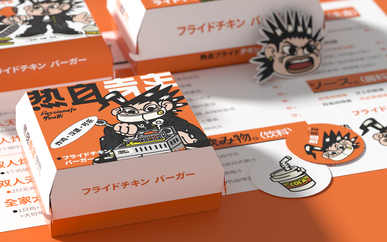 vi设计 vi 炸鸡 汉堡品牌设计 茶饮 奶茶 品牌 LOGO（图ZMjc4ODMxMDM2） - 品牌 - 站酷设计师不知名商店原创素材 - 站酷ZCOOL