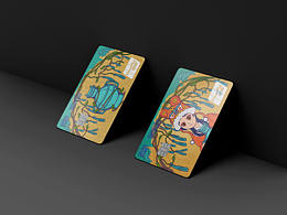 平平安安 虎年吉祥