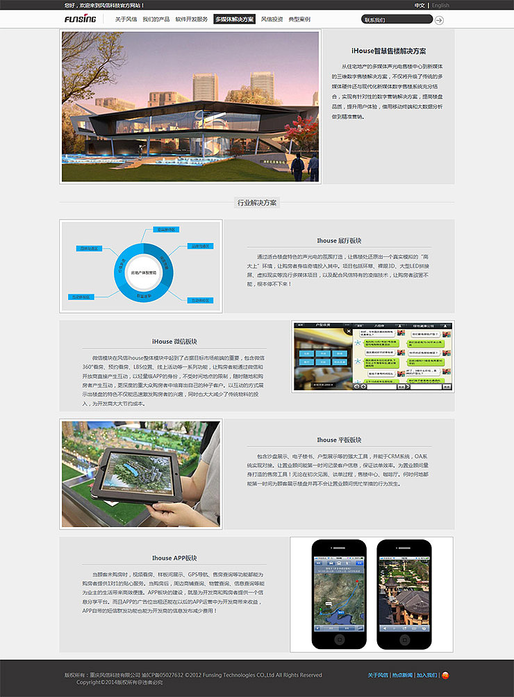 網(wǎng)站設(shè)計(jì)（圖ZMTAyODYwMzg0） - 企業(yè)官網(wǎng) - 站酷設(shè)計(jì)師橙青紅原創(chuàng)素材 - 站酷ZCOOL