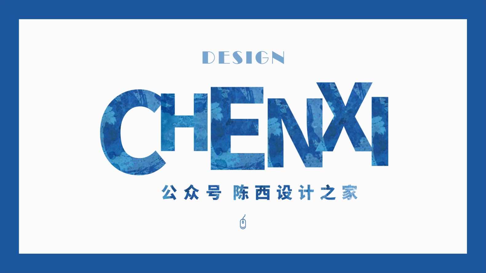 【ppt】几种处理字体的小方法,让ppt中的字体更好看_陈西设计之家ppt