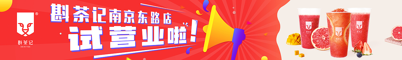 奶茶（图ZMjI5NjA4OTI4） - 海报 - 站酷设计师Jerry雨原创素材 - 站酷ZCOOL