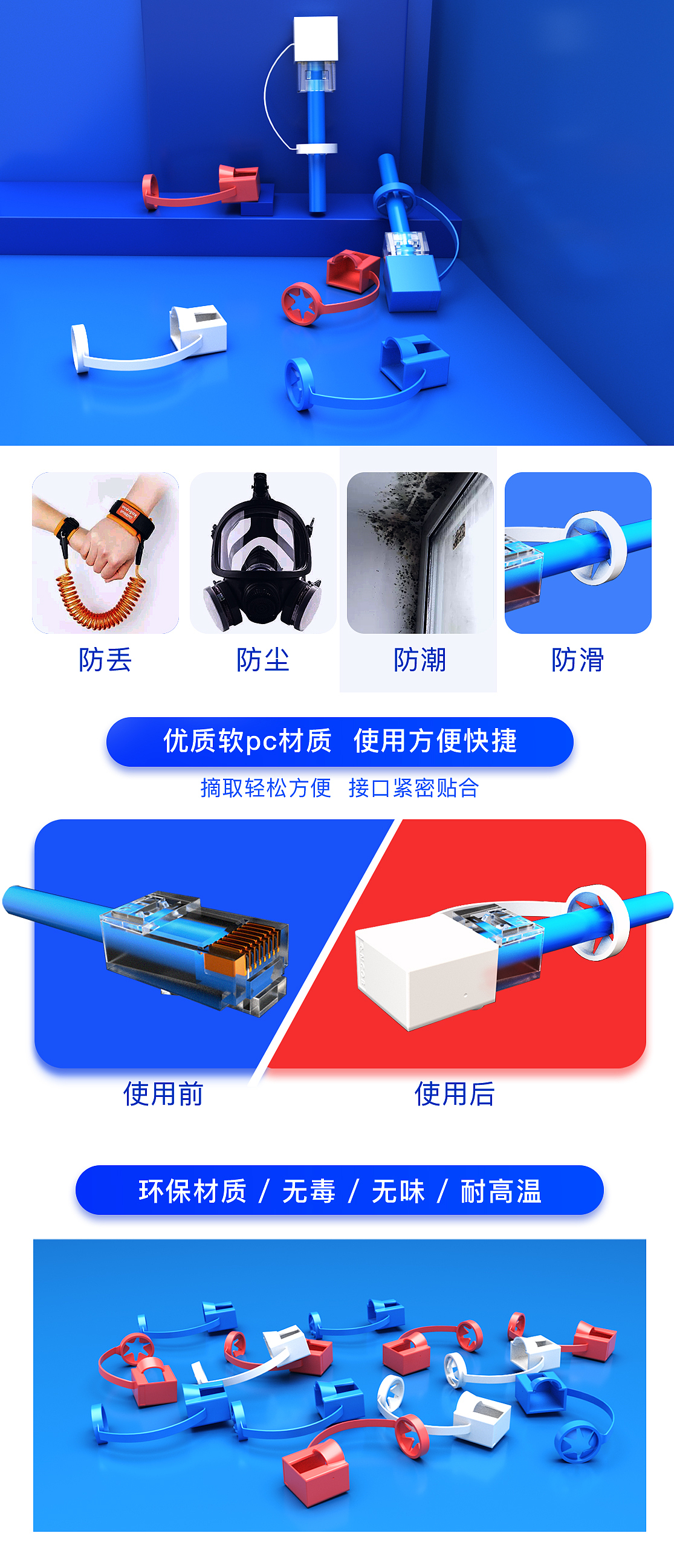 昨天做完,今天又改了,哈哈哈哈