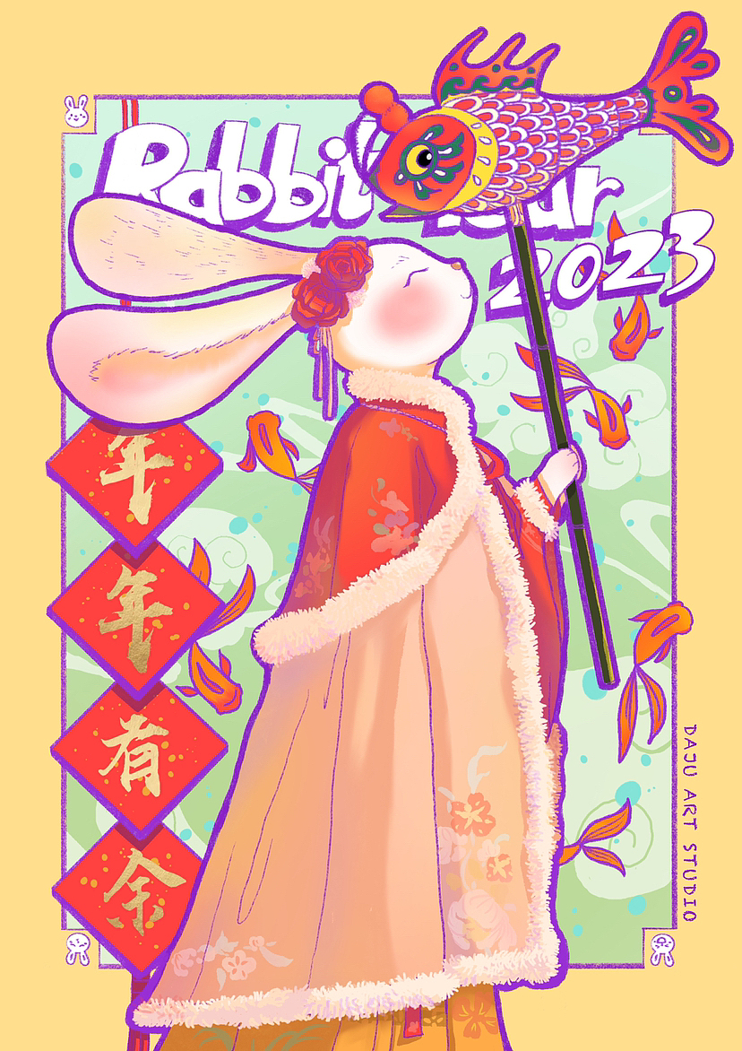 兔年插画（图ZMzI4Mjg2NzM2） - 艺术插画 - 站酷设计师木吉徐原创素材 - 站酷ZCOOL