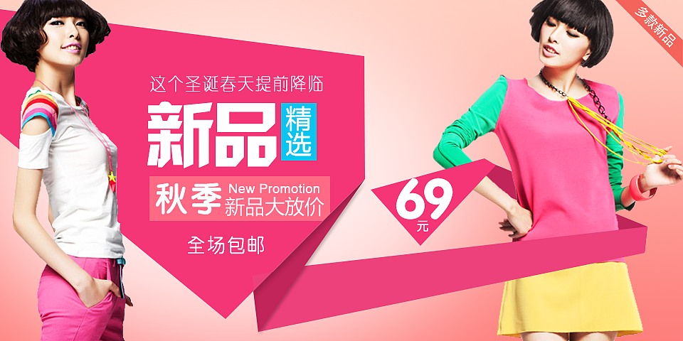 练习-banner（图ZOTQ2Mjk5ODg=） - 海报 - 站酷设计师我是谁喵喵喵原创素材 - 站酷ZCOOL