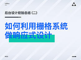 b端