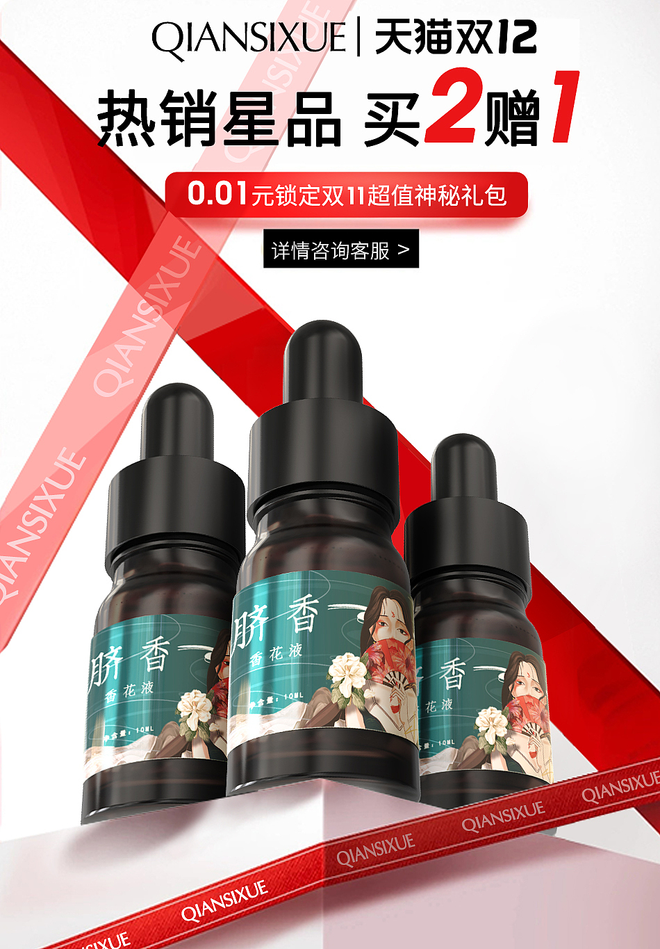 2021年下半年魔系设计母亲作品们