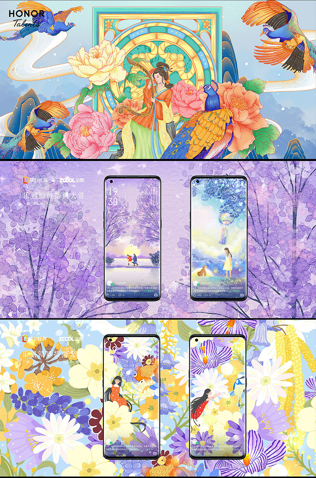 2021插画作品集（图ZMjg0MDI3MDIw） - 创作习作 - 站酷设计师努力暴富的大眼原创素材 - 站酷ZCOOL