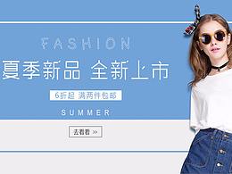 Banner 夏季女装