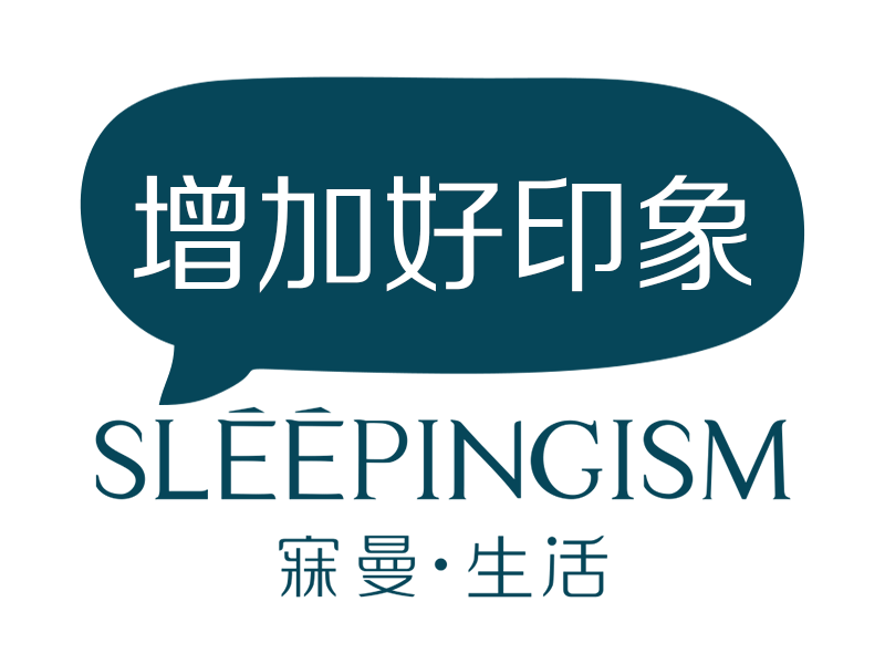 寐曼·生活,精致生活不将就(图ZMTAxNzM4MTU2) - 动效设计 - 站酷设计师寐曼生活原创素材 - 站酷ZCOOL