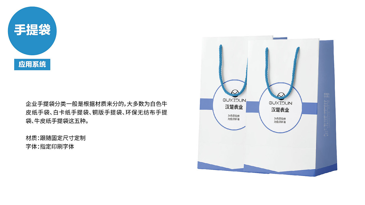 VI（图ZMjQ1MDk4NzI0） - 品牌 - 站酷设计师CHY2020原创素材 - 站酷ZCOOL