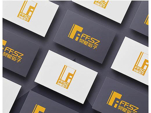 樊賦俗子（個(gè)人主頁-ZNTEyODY3MzY=） - Logo - 站酷設(shè)計(jì)師樊賦俗子原創(chuàng)素材 - 站酷ZCOOL