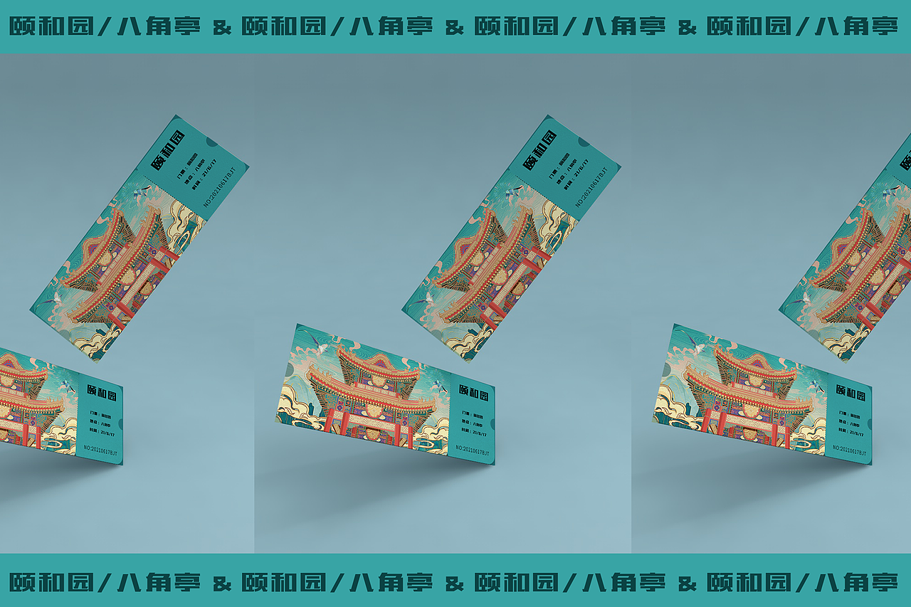 颐和园/八角亭主题插画文创设计