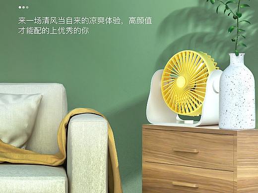 风扇建模渲染练习（个人主页-ZNTYwMzg2OTY=） - 电商 - 站酷设计师黄家猫猫原创素材 - 站酷ZCOOL