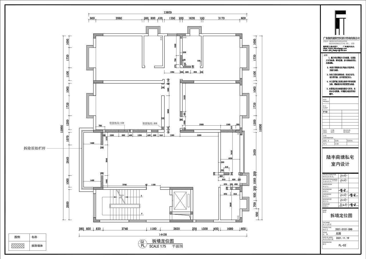 广东陆丰南塘私宅室内空间设计