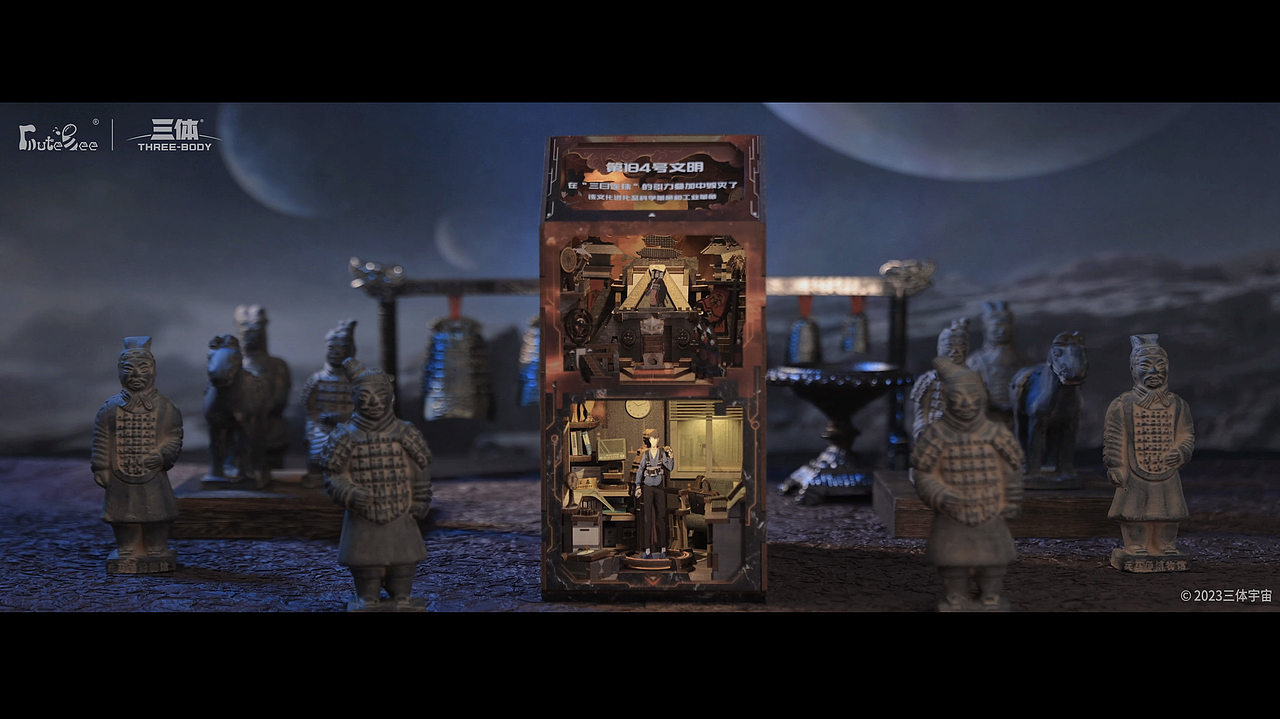 《三体》IP官方授权-三日连珠 微观世界丨产品摄影（图ZMzU3NTkwNzY4） - 产品摄影 - 站酷设计师维新蜚原创素材 - 站酷ZCOOL