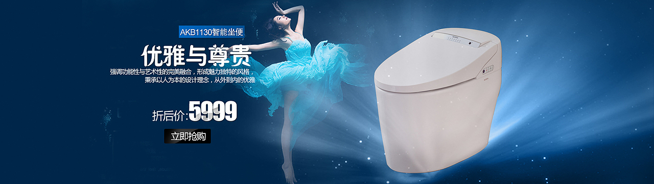 远华箭牌家居专营店（图ZNTk1OTY0NDg=） - 运营设计 - 站酷设计师我心尤文原创素材 - 站酷ZCOOL