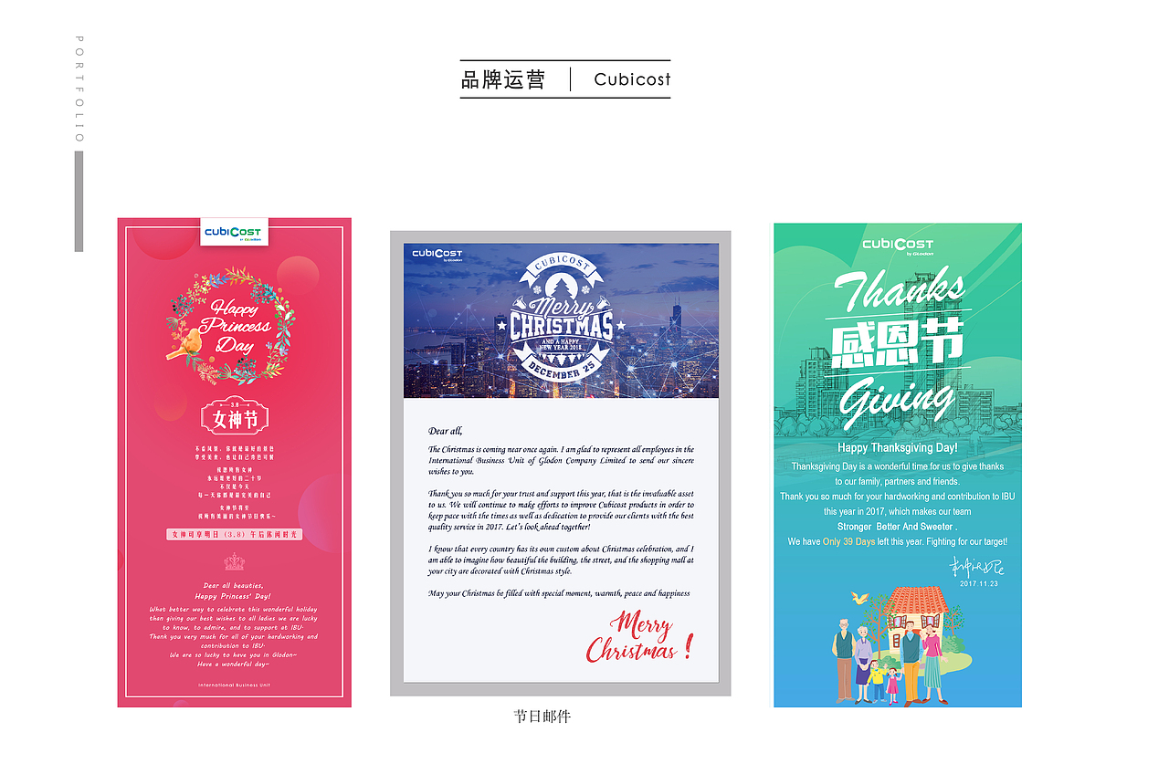 2017个人作品集（图ZMTA0MTM3MjEy） - 其他 - 站酷设计师COCO78945216原创素材 - 站酷ZCOOL