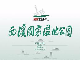 大屏