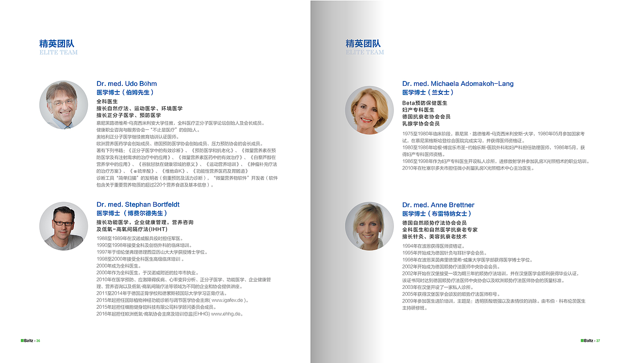 宣传画册（图ZMTE5NzkxMzIw） - 书籍/画册 - 站酷设计师LeeSY里原创素材 - 站酷ZCOOL