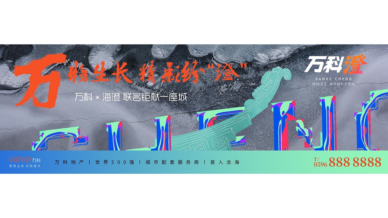 [住宅地产提报方案 ] 万科澄（图ZMjM3ODQ3OTAw） - 品牌 - 站酷设计师熊猫上树的乐趣啊原创素材 - 站酷ZCOOL