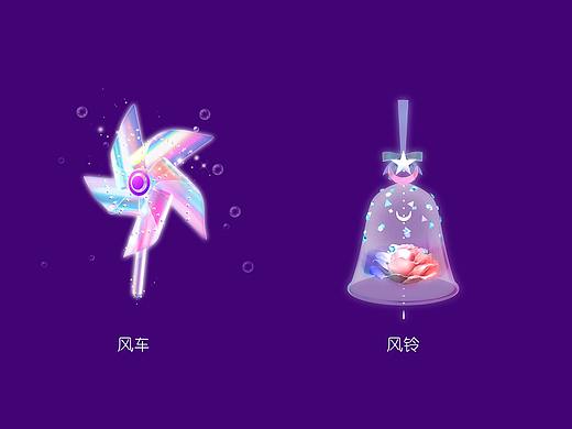 直播礼物动画特效svga 水晶系列（十一）