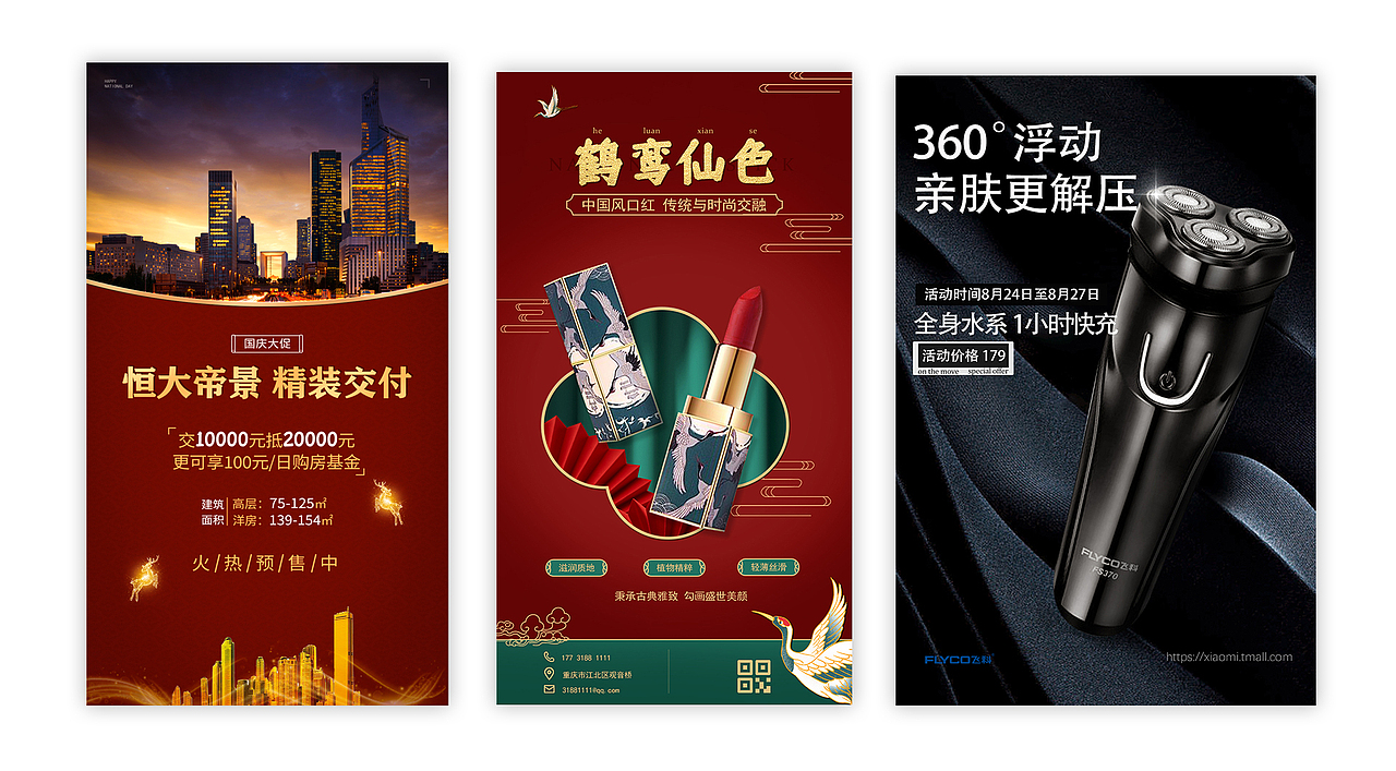 作品集（图ZMjkxMDk5NTUy） - APP界面 - 站酷设计师Z614131210原创素材 - 站酷ZCOOL