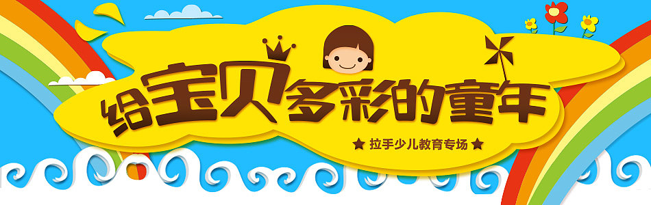 2014年1月-3月总结（图ZMTU0NTE4ODQ=） - 运营设计 - 站酷设计师鬼姐姐原创素材 - 站酷ZCOOL