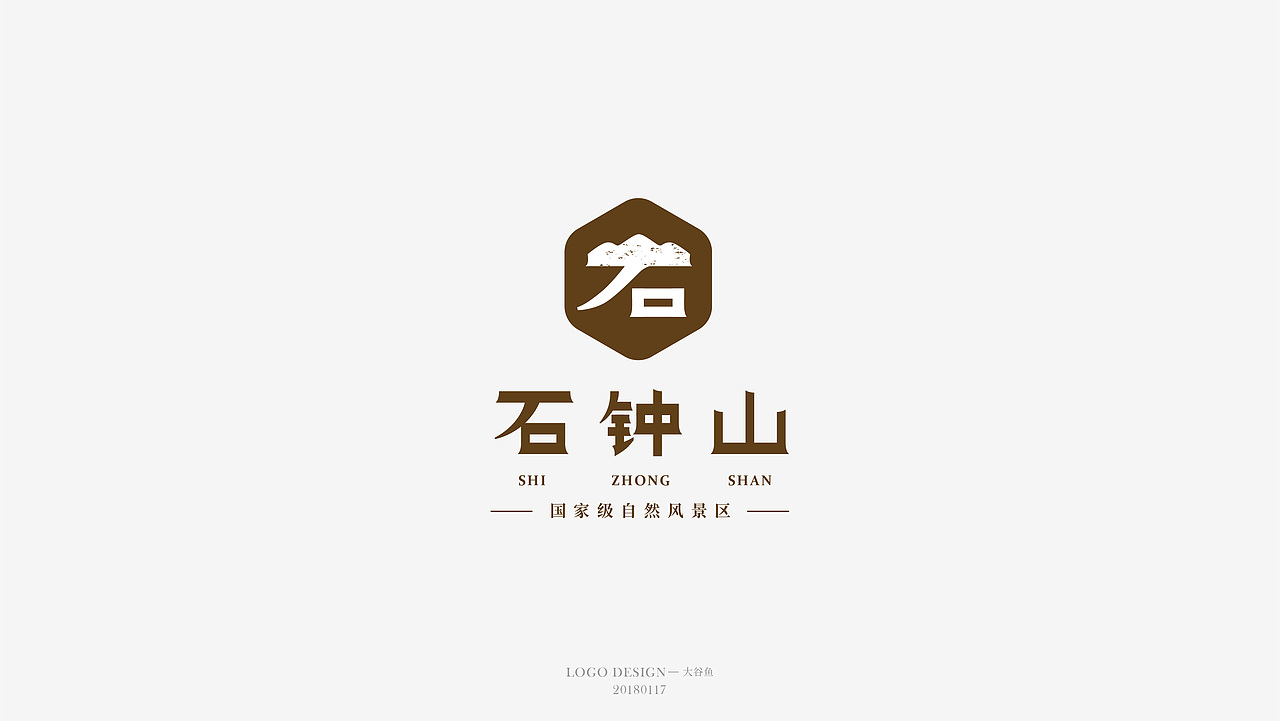 LOGO合辑 ｜ 2019年1月 ｜ 03（图ZMTQyNDgzNjk2） - Logo - 站酷设计师大骨鱼原创素材 - 站酷ZCOOL