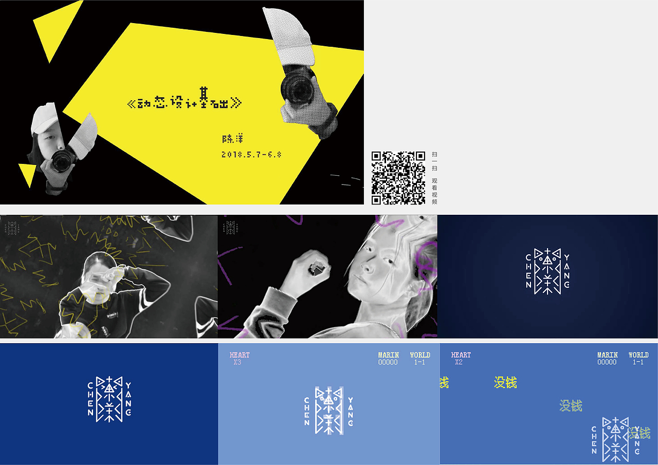 作品更新-2018年10月