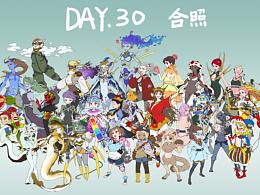 30DAYS奇妙女孩挑战