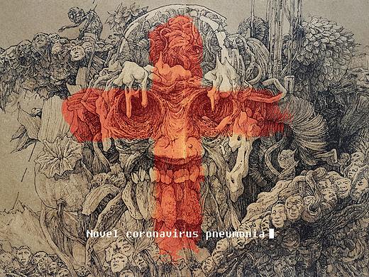 Who is singing for the virus?