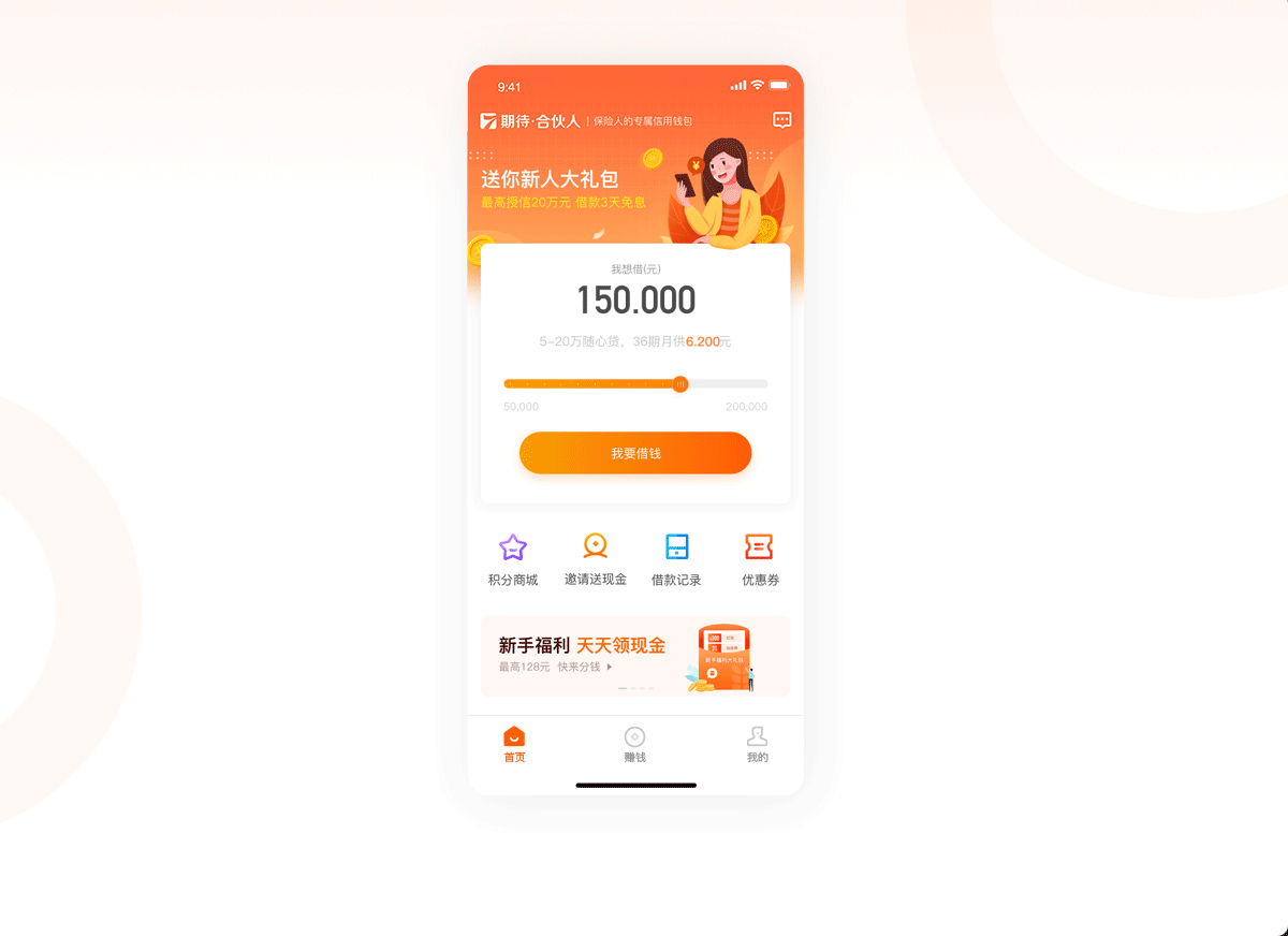 金融UI作品（图ZMjA1NDY2NzU2） - APP界面 - 站酷设计师九月Str原创素材 - 站酷ZCOOL