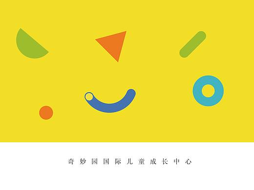 奇妙园国际早教中心