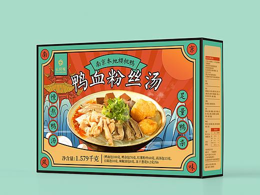 食品包装