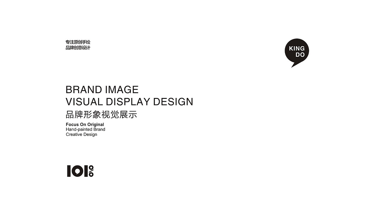 金达派和品牌升级（图ZMTA0OTE0MDky） - 品牌 - 站酷设计师金达派和工作室原创素材 - 站酷ZCOOL