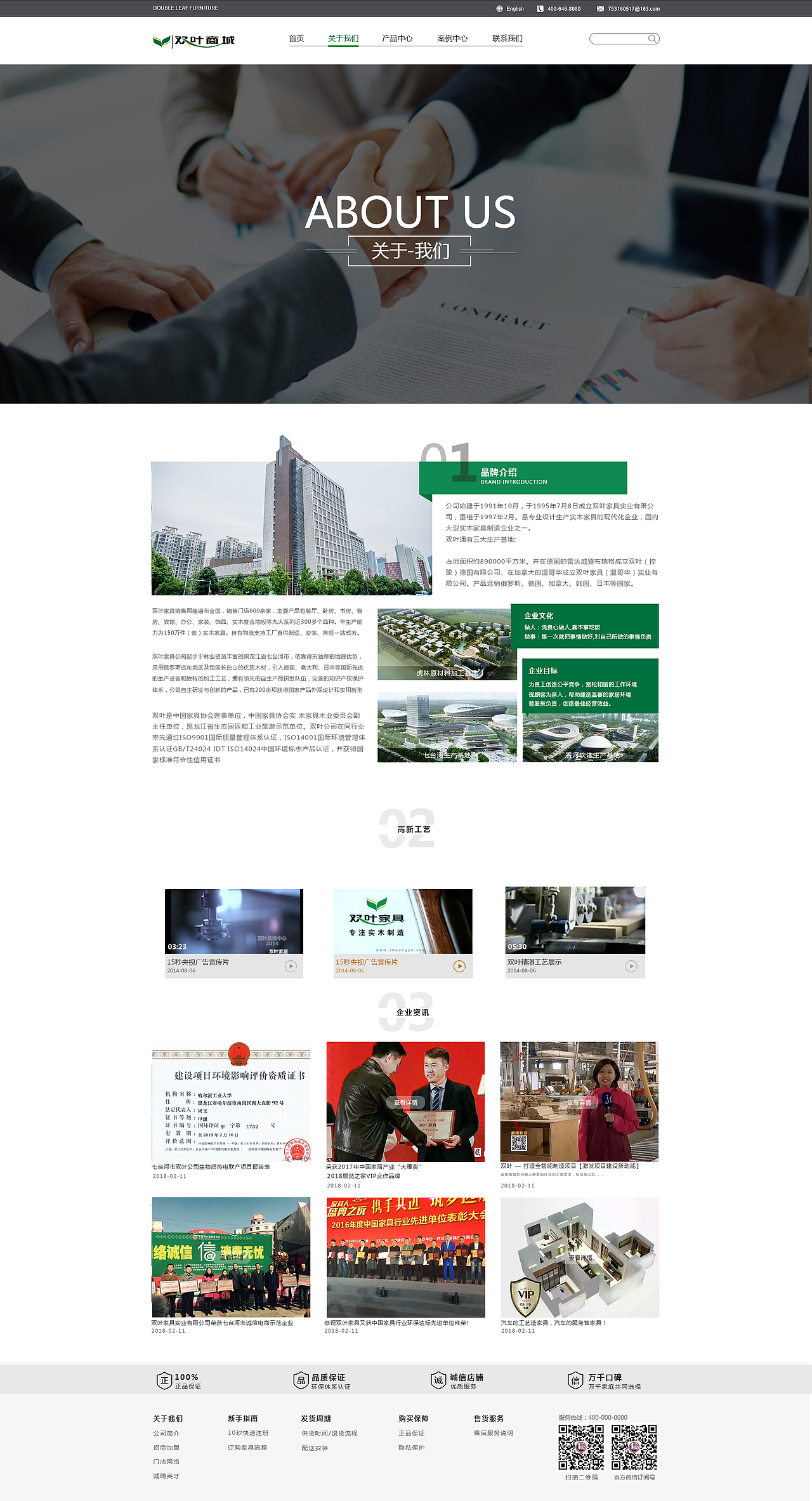 企业官网（图ZMTI3OTEzMDk2） - 企业官网 - 站酷设计师沙漠里的风景原创素材 - 站酷ZCOOL