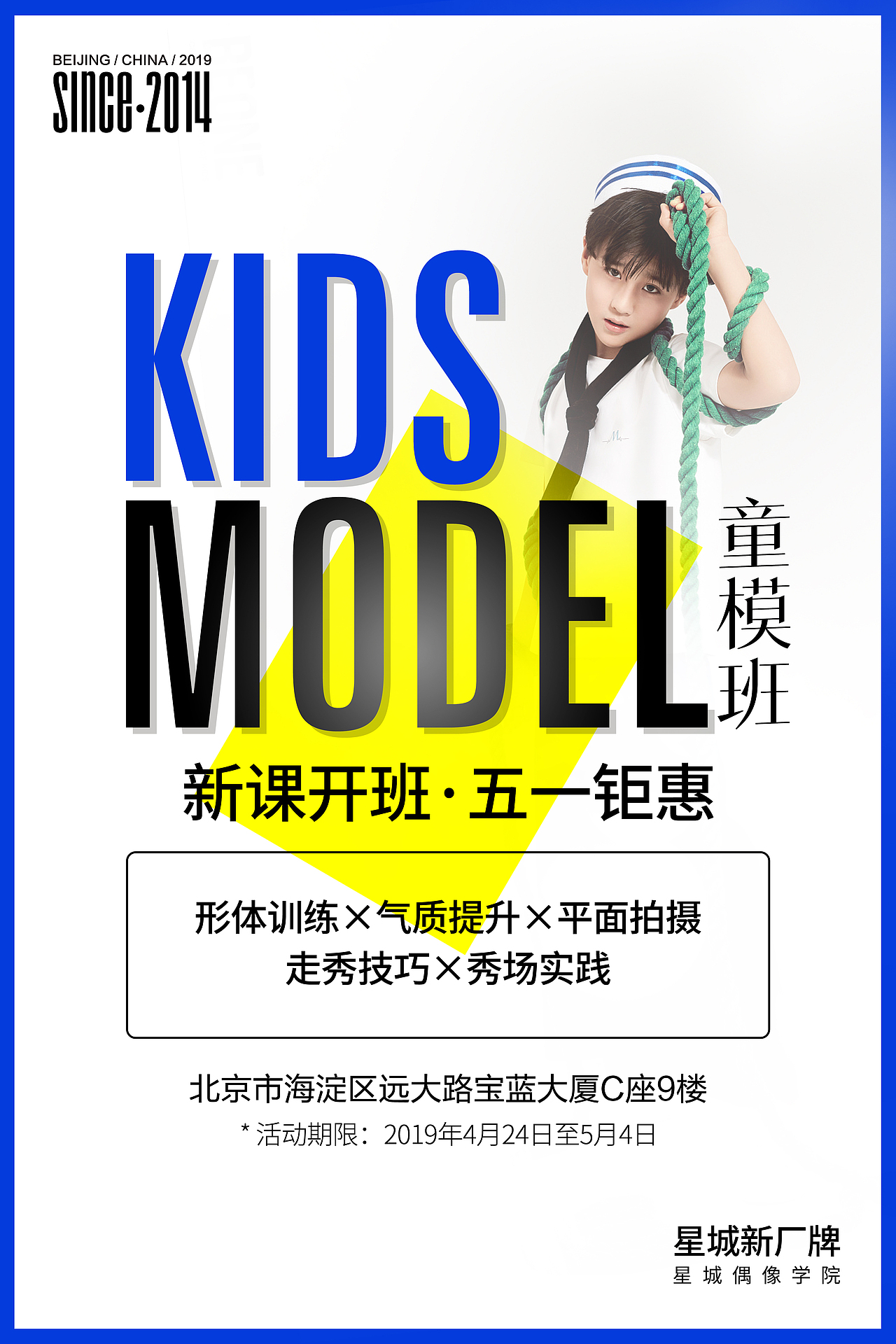 日常海报整理（图ZMTcwMTU1Njc2） - 海报 - 站酷设计师韩海平原创素材 - 站酷ZCOOL