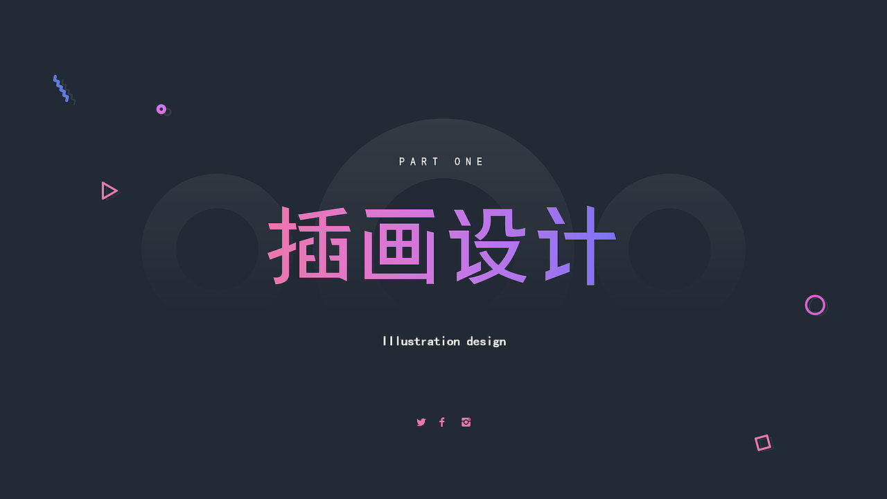 个人简历&作品集（图ZMjE5Njk0NTU2） - 书籍/画册 - 站酷设计师炸酱面熙原创素材 - 站酷ZCOOL