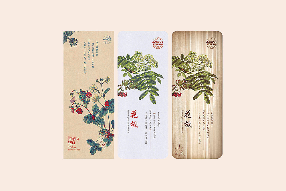 明信片设计+书签设计（图ZMzY4NjI3MDg=） - 其他平面 - 站酷设计师小简单明原创素材 - 站酷ZCOOL