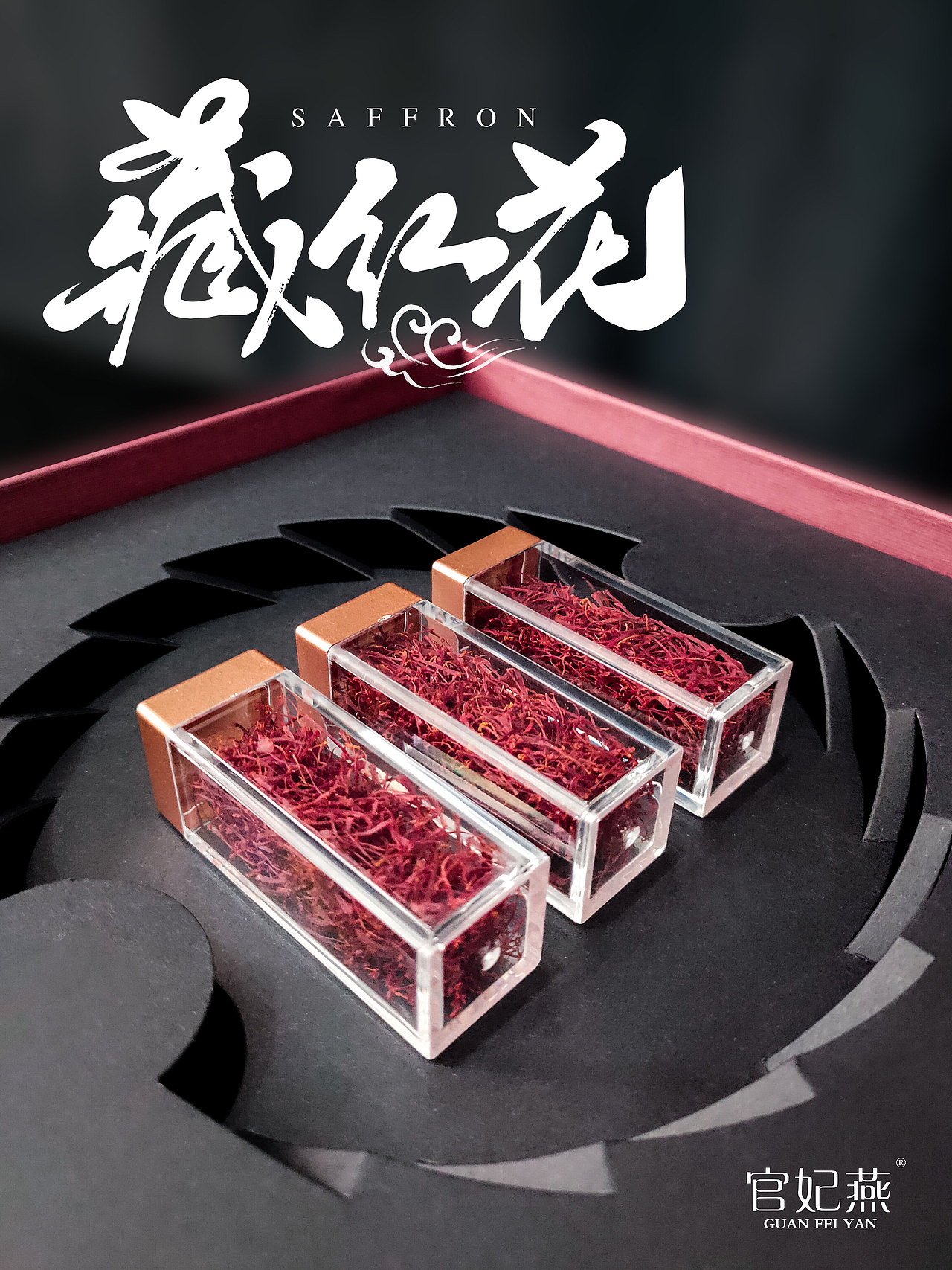 产品海报（图ZMTkwNjIxNDUy） - 海报 - 站酷设计师夏茶啦啦啦啦啦原创素材 - 站酷ZCOOL